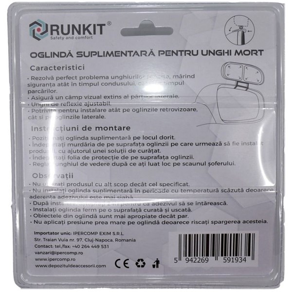 Lisäpeili kaksois 130x52 mm