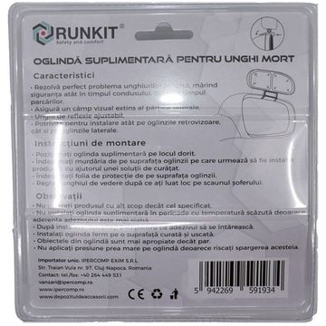 Lisäpeili kaksois 130x52 mm